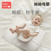 babycare新生儿宝宝一次性隔尿垫婴儿防水透气姨妈垫尿布垫多规格