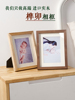 实木质结婚照框a4810127寸儿童照片相框，摆台挂墙原木合影证书