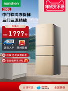 容声bcd-206d11n三开门租房宿舍节能低噪省电家用冷藏冷冻电冰箱