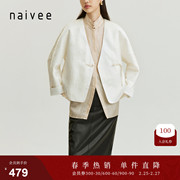 naivee纳薇秋新中式浮雕提花自在国风团云扣短夹棉开衫外套