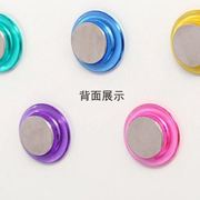 玻璃白板专用磁铁贴片强磁，圆形磁珠磁扣强力磁钉大号，磁粒磁贴磁吸