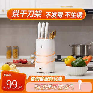 火鸡消毒筷子架置物架筷子具收纳架一体多功能厨房架2023