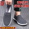 老北京布鞋男款男士夏季爸爸鞋子，一脚蹬透气老人鞋夏季中老年男鞋