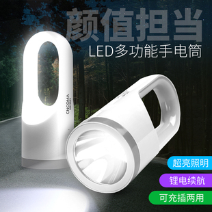 led手电筒家用可充电强光超亮多功能便携远射应急照明户外手提灯