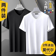 v领短袖t恤男莫代尔棉，纯白色打底衫，修身上衣夏季半袖2023