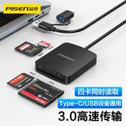 品胜usb读卡器高速3.0四合一万能sd卡，cftfms多功能typec手机电脑两用otg适用佳能尼康单反相机大小内存卡