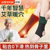 德绒老人护膝腿套秋冬季男女护腿保暖护脚腕防寒护脚踝发热加绒