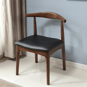 北欧牛角椅纯实木橡胶木，西餐厅椅子咖啡馆凳子甜品店休闲椅