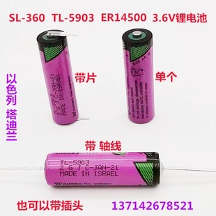 sl-360aa3.6vtl-5903西门子s7-400plc锂电池6es7971-0ba0