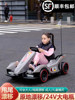 儿童卡丁车电动车漂移车网红小孩，赛车高速四轮遥控玩具车可坐