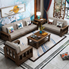 定制中式实木沙发组合现代简约小户型客厅转角，布艺沙发床橡胶木经