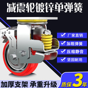 4寸6寸8寸弹簧减震轮定向带刹车万向轮轮子重型静音避震减震脚轮