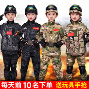 儿童迷彩套装男女童特种兵小孩子秋季中学生军训服装纯棉童装