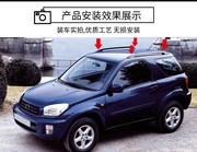 定制0102030405款老款进口RAV4行李架盖子0608款rav4车顶架盖子小