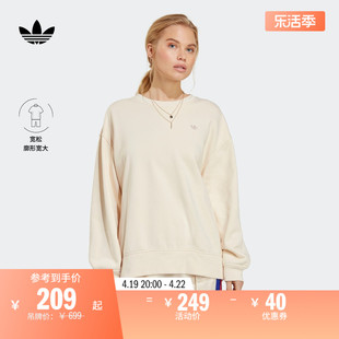 经典宽松运动圆领，套头卫衣女装adidas阿迪达斯三叶草ic4977