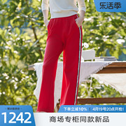 歌蒂诗2024春季休闲白带宽松舒适红色直筒长裤 1E11K3237