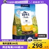 自营ZIWI风干无谷牛肉猫粮1kg滋益巅峰进口猫主粮多口味干粮