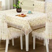 台布茶几桌布布艺长方形，餐桌布椅垫椅套，套装蕾丝椅子套罩简约现代