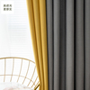 华艺窗饰 纯色棉麻混纺遮光窗帘成品定制现代简约素色可拼接款式