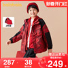 巴拉巴拉儿童外套男童两件套中大童红色新年加绒2024春装童装