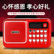 华宇先科T98老人收音机充电迷你小音响插卡音箱便携式音乐播放器