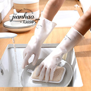 厨房洗碗手套女防水胶皮家用清洁神器家务耐用型橡胶洗衣服薄乳胶