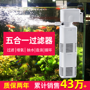 鱼缸过滤器过滤循环水泵，制氧一体机净水三合一氧，气泵小型超静音小