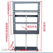 液晶电视柜升降机芯全自动隐藏升降器电动遥控旋转伸缩架27-80玛