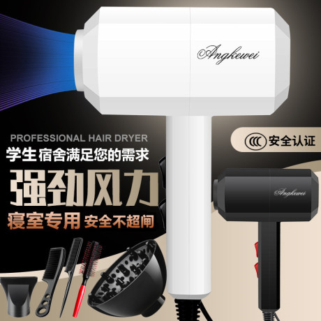 吹风机1000w