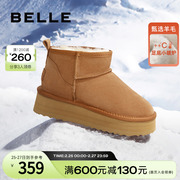 百丽加绒棉鞋雪地靴女冬季靴子女靴厚底保暖短靴B1095DD2