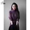 法式紫罗兰羊毛连衣裙2023秋冬气质温柔风宽松针织高领打底裙