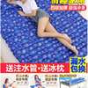 水冷床垫空调床垫水循环制冷毯避暑降温冰垫神器，单双人(单双人)垫夏季