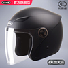野马头盔3c认证电动摩托车特大号大头围男女加大码安全帽4xl半盔