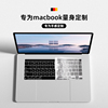吉格士macbook键盘膜pro14.2键盘贴air13.3苹果电脑mac笔记本m1保护膜16寸2023透明2022硅胶14全覆盖15适用于