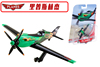 正版美泰飞机总动员玩具，迪士尼disney合金飞机模型，雷普斯林13号