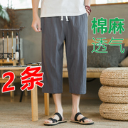 夏季亚麻七分裤男短裤，薄款宽松萝卜裤中国风潮，牌棉麻休闲裤7分裤
