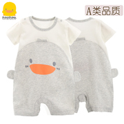 黄色小鸭婴儿连体衣纯棉短袖夏装可爱造型薄款爬服0-12月宝宝哈衣
