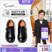 snoffy斯纳菲男童皮鞋头层牛皮，儿童西装鞋黑色学生单鞋表演礼服鞋