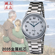 鹏志手表大数字老人手表 防水石英皮带男表 钢带中老年人女士表