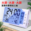 电子温湿度计室内温度计，家用精准高精度创意，日历表显示器充电婴儿