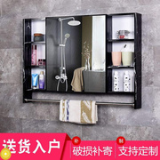 置物架防潮加镜子碳纤维浴室镜柜镜箱防水洗手卫生间收纳防潮柜洗