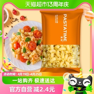 PASTATIME意刻意大利面通心粉意面500g