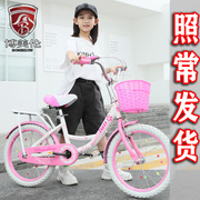 8967自行车儿童一10一15单车，女青少年10岁以上小孩一12岁女孩女童