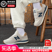 newbalancenb574冬季复古休闲鞋女运动跑步鞋男