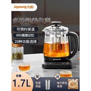 赠茶滤Joyoung/九阳WY170/WY171养生壶煮茶壶电热水壶1.7L