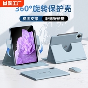 适用vivopad2保护套平板pad3pro一体可旋转air11.5平板电脑2代12.1外壳vivo13寸全包翻盖式横竖支架皮套