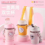 hellokitty凯蒂猫儿童便携水杯夏运动(夏运动)防摔塑料杯，卡通学生上学杯子