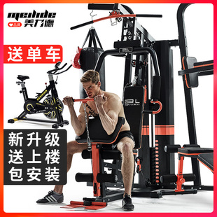 健身器材家用全套多功能一体，套装组合男士器械，运动力量综合训练器