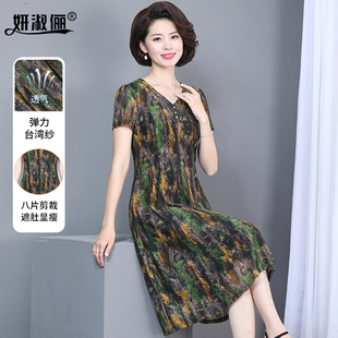 妈妈夏季连衣裙洋气时尚台湾纱中老年人女装弹力大码高端裙子