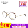 SEIKO精工H03091金属圆框眼镜纯钛男 时尚复古韩版潮女原宿眼镜